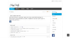 Desktop Screenshot of haandoctor.com