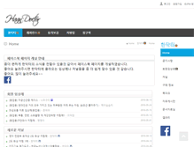 Tablet Screenshot of haandoctor.com